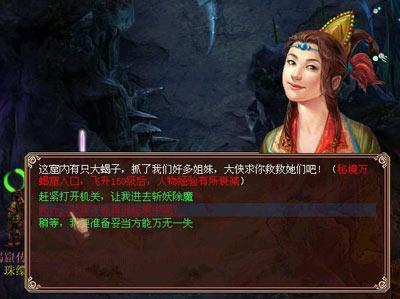 飞扬的独眼鸟