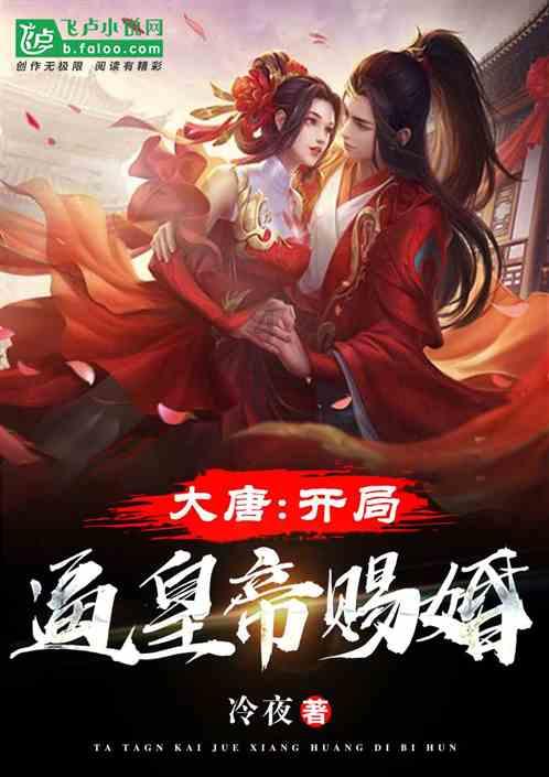 三国群英传7