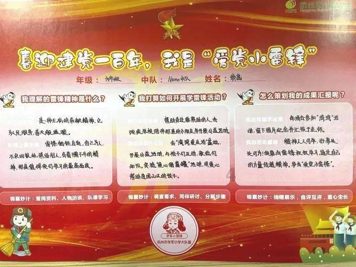 吸血鬼