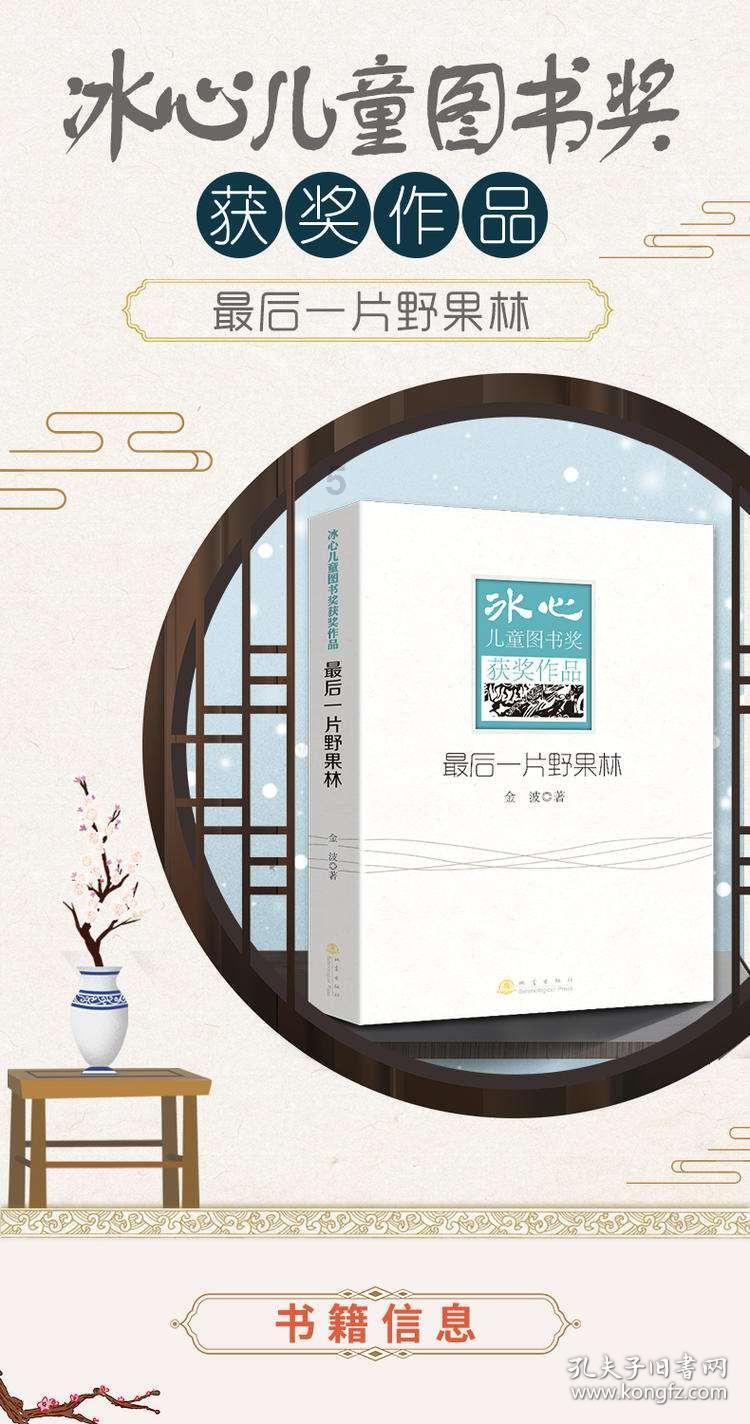 守望先锋