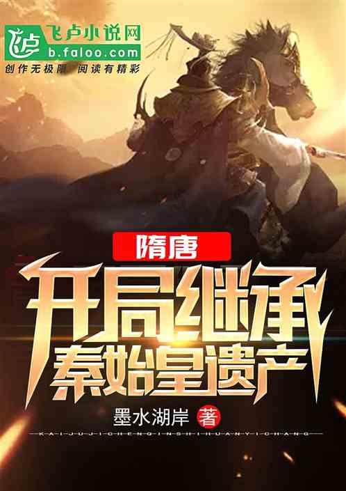 一眼好屏！首发4499起！玄智星2024-青锋 龙重登场